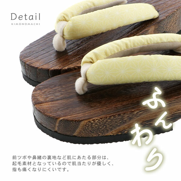 子ども 下駄単品「麻の葉 黄色」18cm/19cm/20cm/21cm/22cm/23cm 夏の浴衣、甚平に 小さいサイズ 子供下駄【メール便不可】