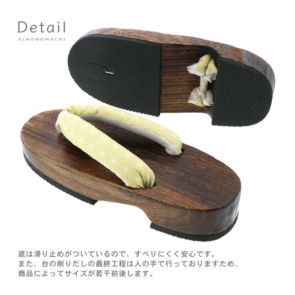 子ども 下駄単品「麻の葉 黄色」18cm/19cm/20cm/21cm/22cm/23cm 夏の浴衣、甚平に 小さいサイズ 子供下駄【メール便不可】