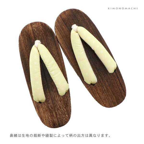 子ども 下駄単品「麻の葉 黄色」18cm/19cm/20cm/21cm/22cm/23cm 夏の浴衣、甚平に 小さいサイズ 子供下駄【メール便不可】