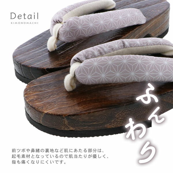 子ども 下駄単品「麻の葉 ベージュ」18cm/19cm/20cm/21cm/22cm/23cm 夏の浴衣、甚平に 小さいサイズ 子供下駄【メール便不可】