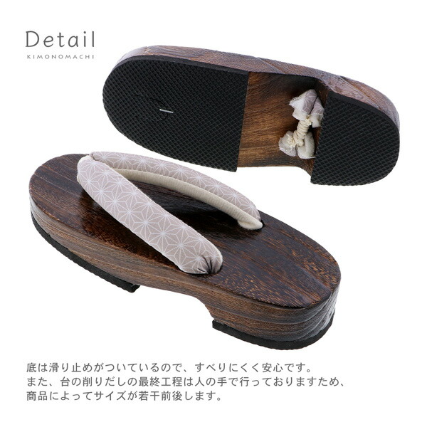 子ども 下駄単品「麻の葉 ベージュ」18cm/19cm/20cm/21cm/22cm/23cm 夏の浴衣、甚平に 小さいサイズ 子供下駄【メール便不可】