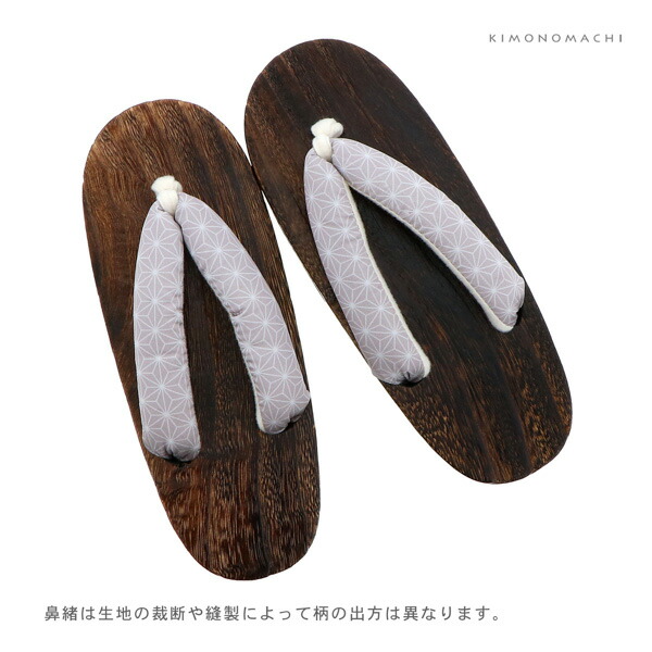 子ども 下駄単品「麻の葉 ベージュ」18cm/19cm/20cm/21cm/22cm/23cm 夏の浴衣、甚平に 小さいサイズ 子供下駄【メール便不可】