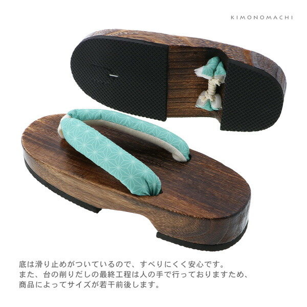 子ども 下駄単品「麻の葉 ミント」18cm/19cm/20cm/21cm/22cm/23cm 夏の浴衣、甚平に 小さいサイズ 子供下駄【メール便不可】