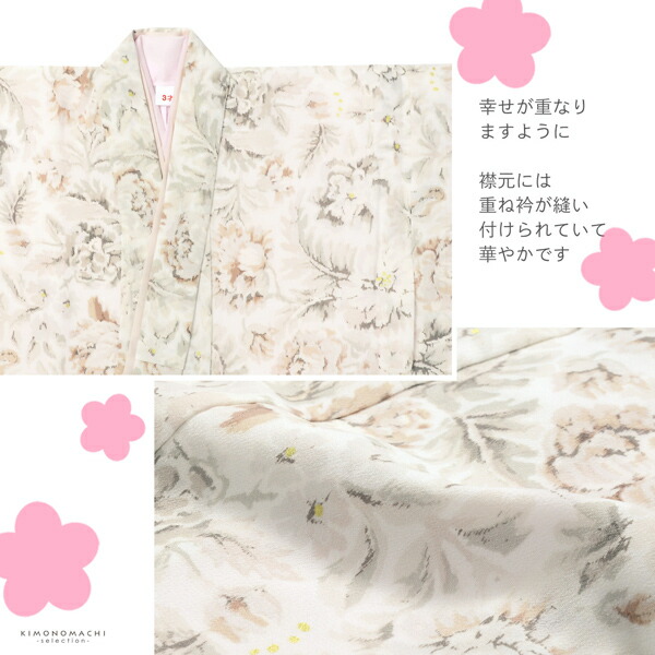 JILL STUART（ジルスチュアート） 七五三 着物 3歳 女の子 ブランド