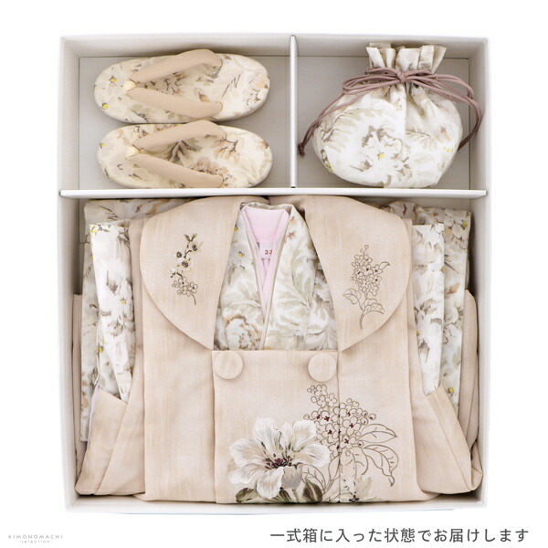 JILL STUART 七五三 着物 3歳 女の子 ブランド被布セット STUART