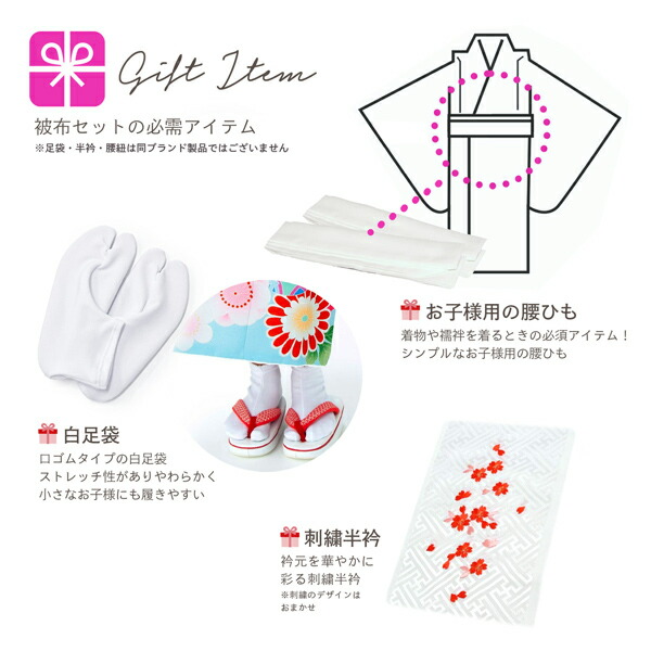 JILL STUART 七五三 着物 3歳 女の子 ブランド被布セット STUART JILL STUART 七五三 着物 3歳 女の子 ブランド被布セット STUART