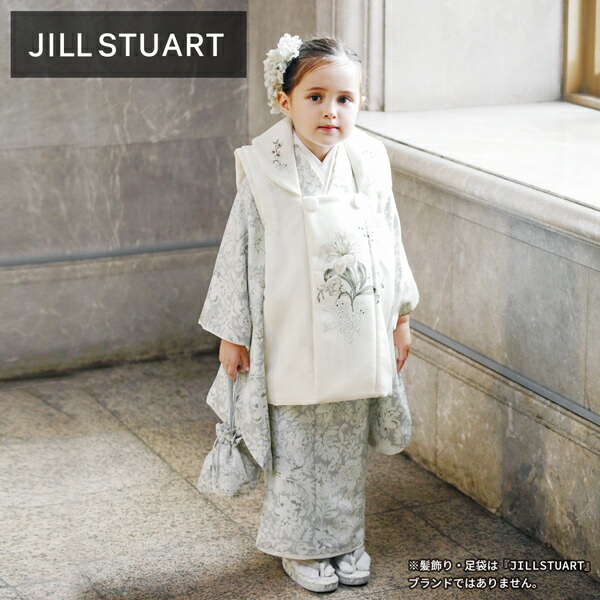 七五三 着物 3歳 女の子 ブランド被布セット JILL STUART「ホワイトリリー GF-2」三歳女児被布セット 子供着物 フルセット  三才のお祝い着 (メール便不可) : 056871 : 京都きもの町 - 通販 - Yahoo!ショッピング