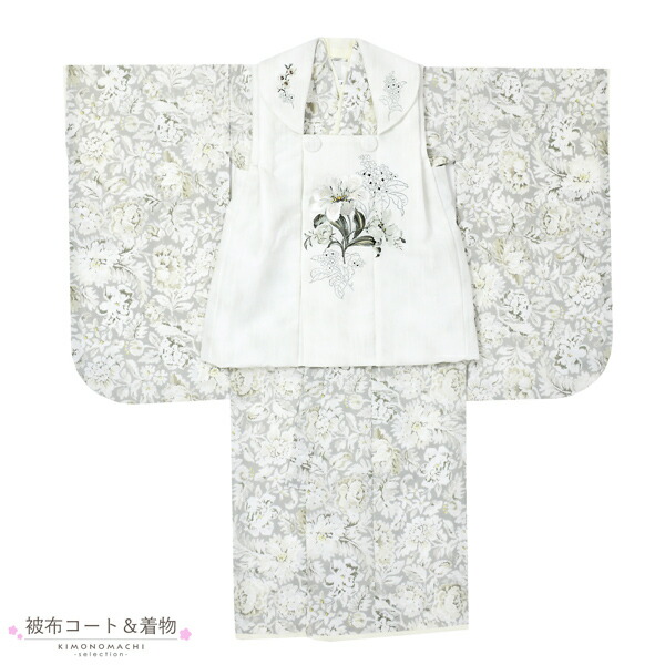 七五三 着物 3歳 女の子 ブランド被布セット...の詳細画像2