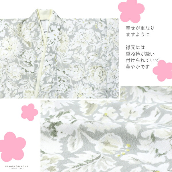 七五三 着物 3歳 女の子 ブランド被布セット...の詳細画像5