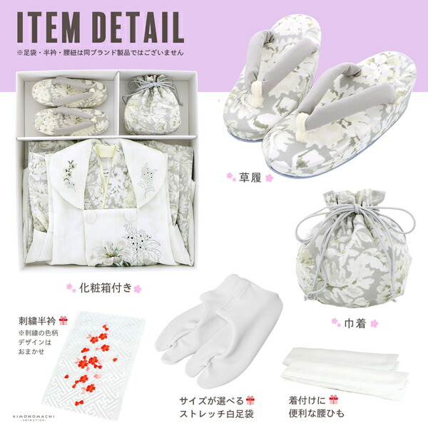 JILL STUART 七五三 着物 3歳 女の子 ブランド被布セット STUART