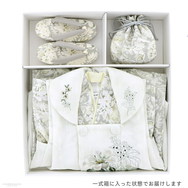 mbts7　オーダー品　３歳白ちりめん被布 1AP3317000-318x424.jpg