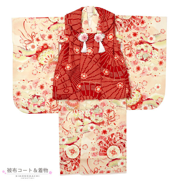 七五三 着物 3歳 女の子 ブランド被布セット 華徒然「紅×アイボリー 檜