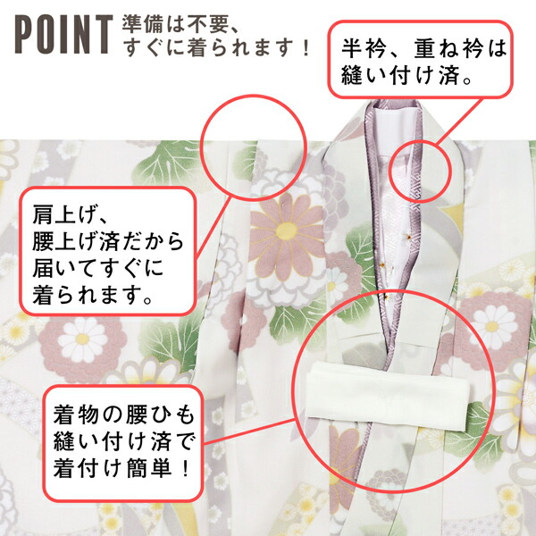 七五三 着物 3歳 女の子 被布セット KOHARU 「白、アイボリー　菊、蔓帯」三歳女児被布セット 子供着物 フルセット 三才のお祝い着 3才向け【メール便不可】