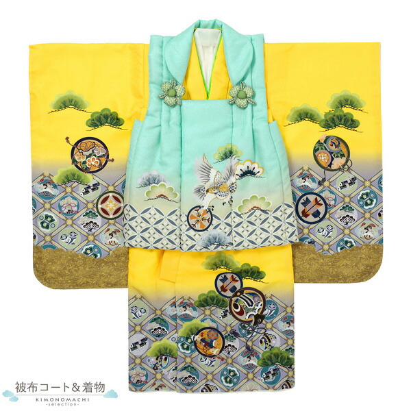 七五三 着物 3歳 男の子 被布セット 「水色 黄色、格天井に宝尽くし