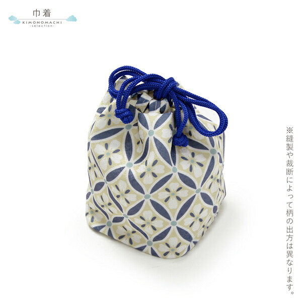 七五三 着物 3歳 男の子 被布セット 「水色 黄色、格天井に宝尽くし