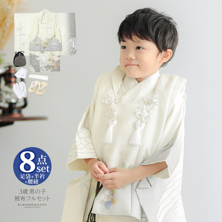 七五三  三歳   男児  被布 着物　44  珍しい　男の子被布セット　27④ 七五三 着物 3歳 男の子 被布セット「紺×水色 葵の丸」日本製 三