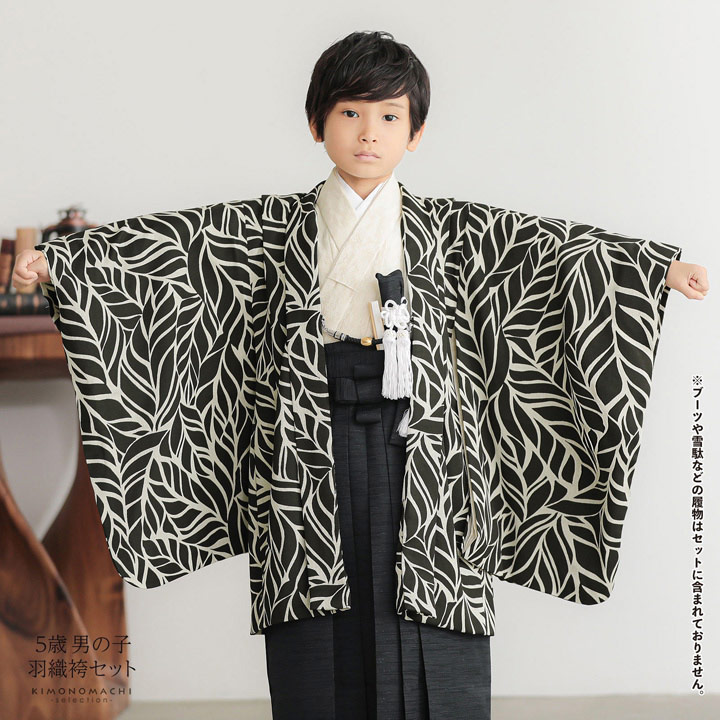 七五三 着物 男の子 5歳 羽織袴セット「黒 ...の詳細画像1