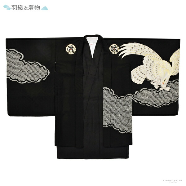 LOWRYS FARM（ローリーズファーム） 七五三 着物 男の子 5歳 ブランド