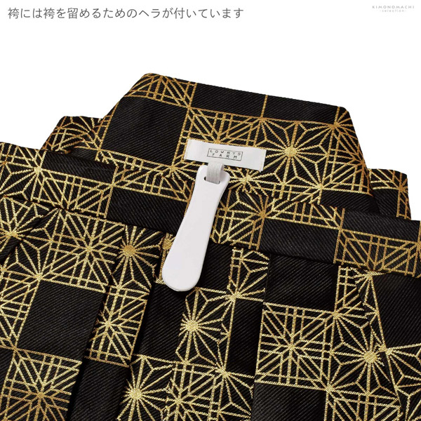 LOWRYS FARM（ローリーズファーム） 七五三 着物 男の子 5歳 ブランド