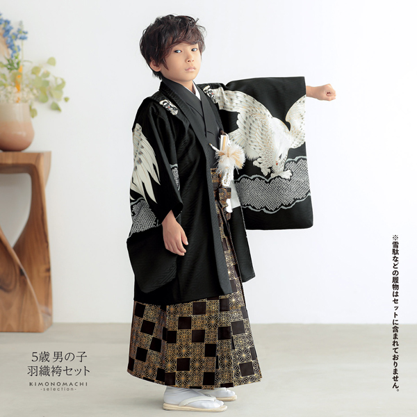 LOWRYS FARM 七五三 着物 男の子 5歳 ブランド 羽織袴セット