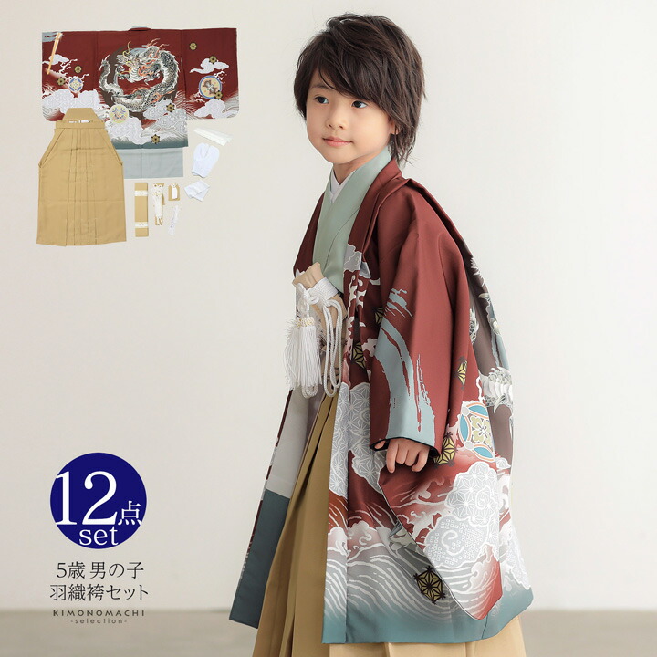 専用C156+a816 化繊 男の子 七五三用着物 龍　襦袢付 着物　美品 七五三 着物 男の子 5歳 羽織袴セット「白 墨絵調、龍」フル