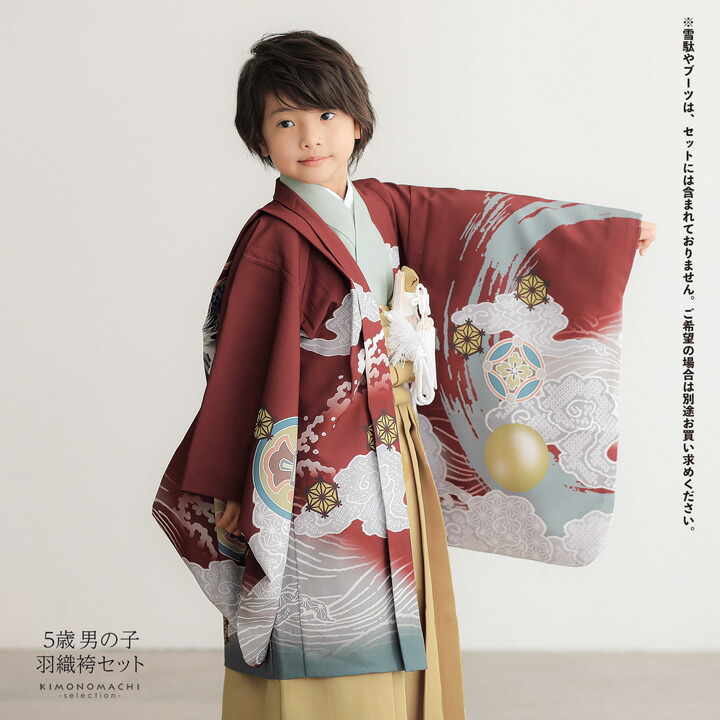 5歳　七五三　着物 波と龍 子供用 七五三 着物 羽織袴グレー 波と龍 - 七五三