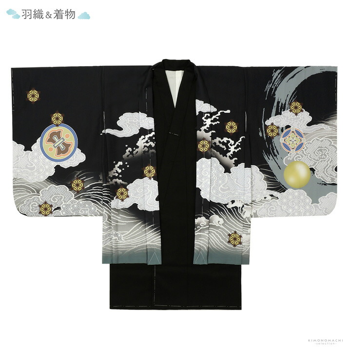 七五三 着物 男の子 5歳 羽織袴セット「黒 円相、獅子兜」フルセット 5