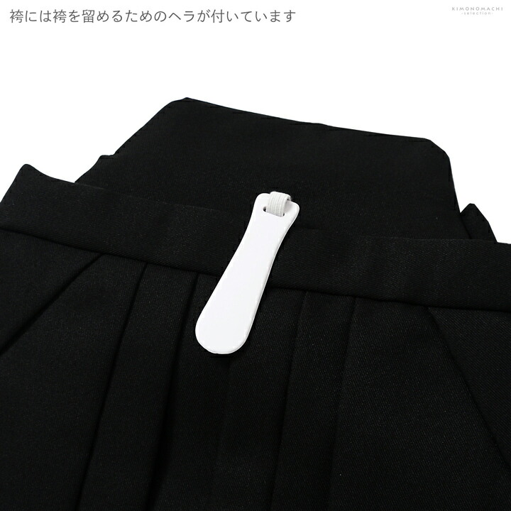 七五三 着物 男の子 5歳 羽織袴セット「黒 円相、獅子兜」フルセット 5