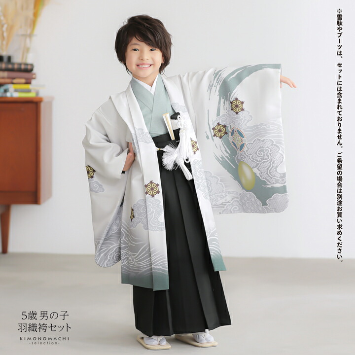 ☆★☆さま専用 羽織袴セット 着物上下セット 七五三 5歳 3歳 ハンドメイド 七五三 着物 男の子 5歳 羽織袴セット「白 円相、獅子兜」フルセット 5