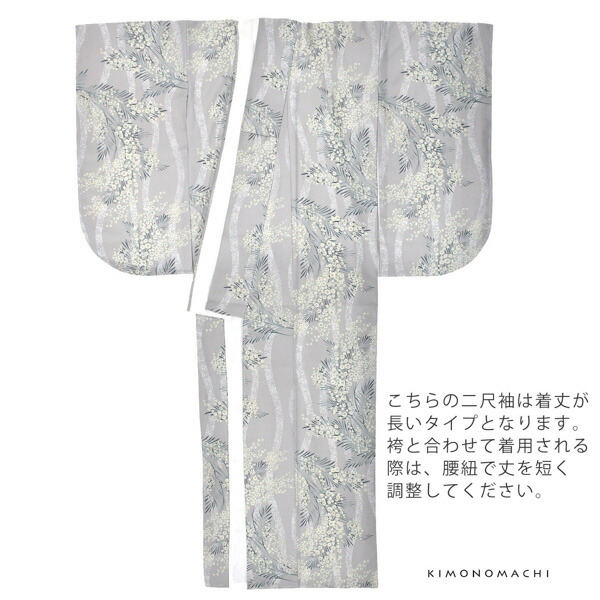 袴 セット