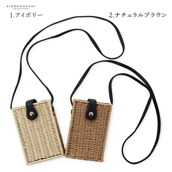 ポシェット 和紙バッグ 単品 「アイボリー・ナ...の詳細画像2