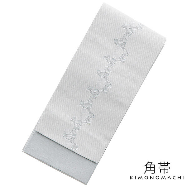 角帯