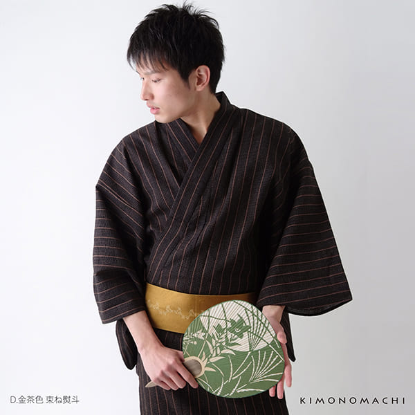 角帯 長尺 男性用角帯単品「束ね熨斗 / 紺色・鼠色・赤紫色・金茶色・白鼠色 全5色」日本製 4.4m ポリエステル 小袋帯 大きいサイズ メンズ 男性用 紳士帯 浴衣帯 KIMONOMACHI 京都きもの町オリジナル【メール便不可】