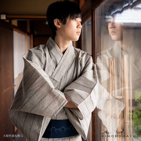 角帯 長尺 男性用角帯単品「束ね熨斗 / 紺色・鼠色・赤紫色・金茶色・白鼠色 全5色」日本製 4.4m ポリエステル 小袋帯 大きいサイズ メンズ 男性用 紳士帯 浴衣帯 KIMONOMACHI 京都きもの町オリジナル【メール便不可】