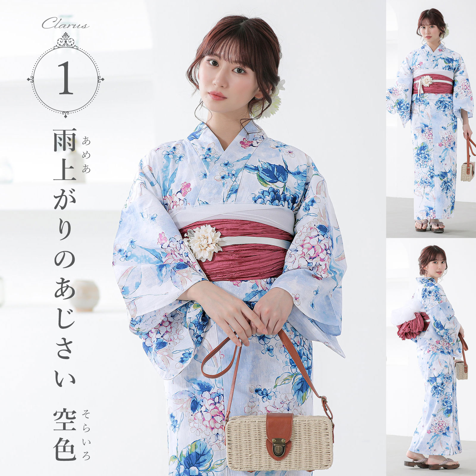 KIMONOMACHI Clarus レディース 女性浴衣2点セット（浴衣＋しわ兵児帯