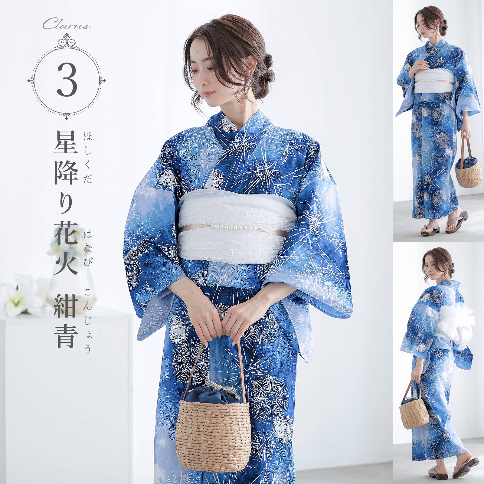 KIMONOMACHI Clarus レディース 女性浴衣2点セット（浴衣＋しわ兵児帯
