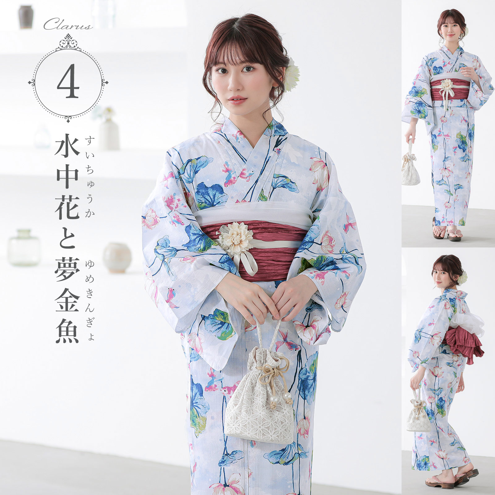 KIMONOMACHI Clarus レディース 女性浴衣2点セット（浴衣＋しわ兵児帯