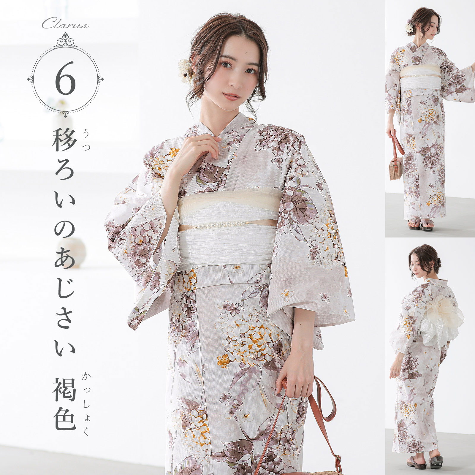 KIMONOMACHI Clarus レディース 女性浴衣2点セット（浴衣＋しわ兵児帯
