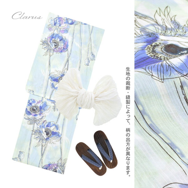 Clarus レディース 女性浴衣3点セット（浴衣＋しわ兵児帯+下駄）植物図鑑 ブルー系（寒色系）F/フリーサイズ 綿浴衣 大人可愛い 女性用浴衣 (メール便不可) | KIMONOMACHI | 15