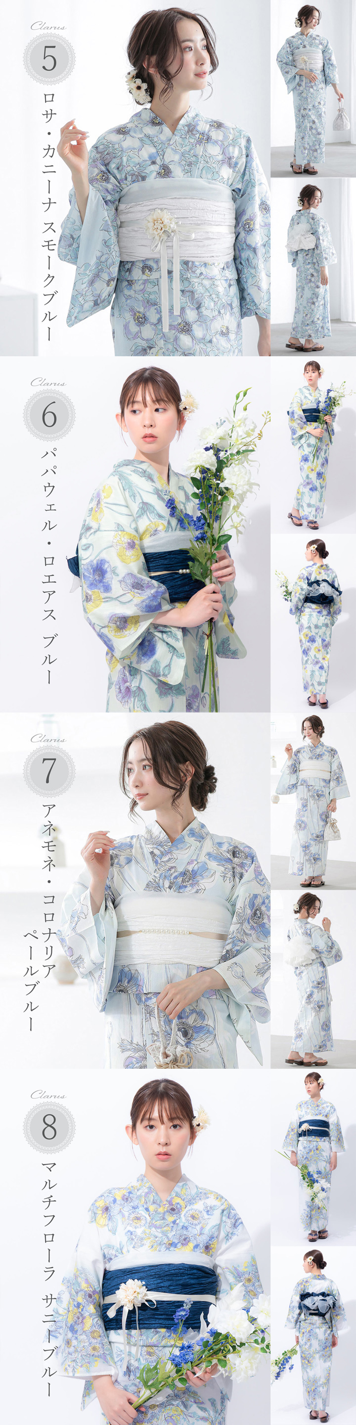 Clarus レディース 女性浴衣2点セット