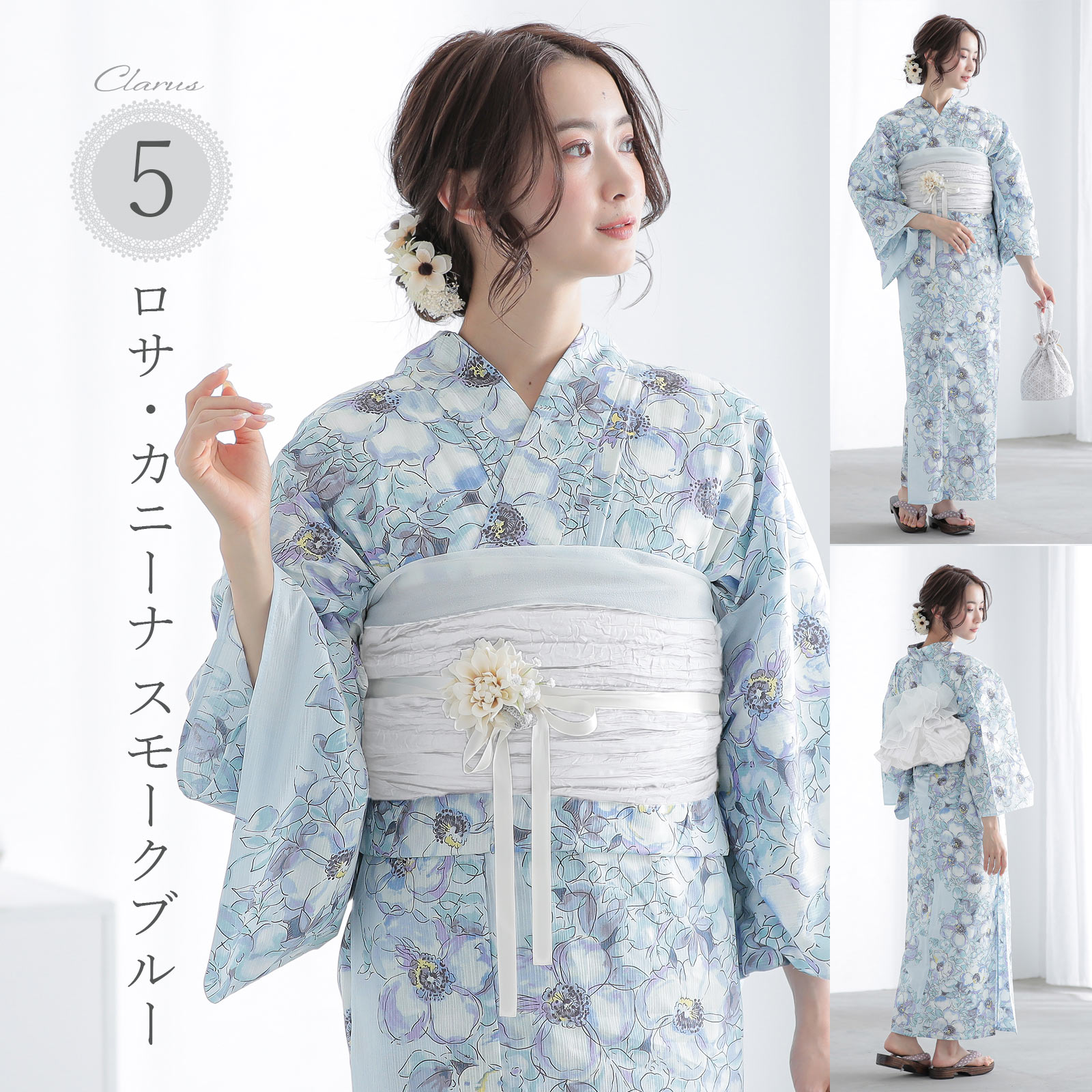 【中古】 浴衣 綿 ブルー ホワイト お洒落 グラデーション 和装 呉服 和服 きもの レディース 女性 中古 浴衣 綿 ブルー ホワイト お洒落 グラデーション 和装 呉服 和服
