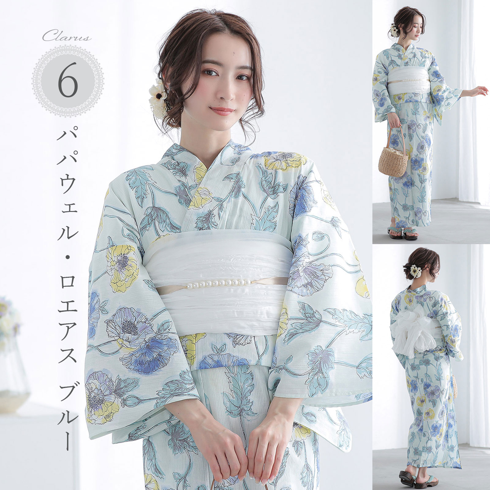 KIMONOMACHI Clarus レディース 女性浴衣2点セット（浴衣＋しわ兵児帯