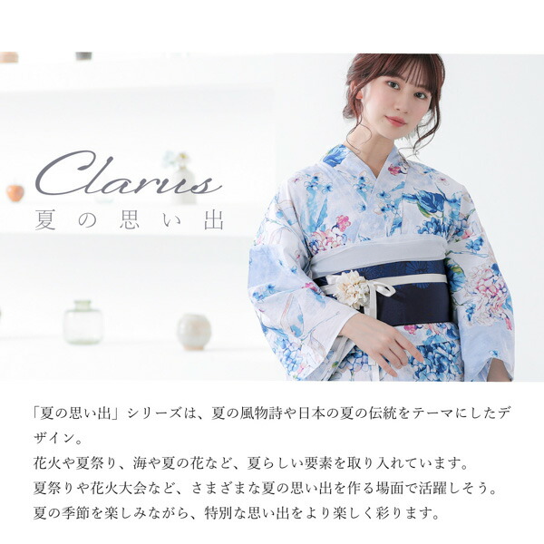 Clarus レディース 女性浴衣3点セット（浴衣＋半幅帯+下駄） 全4柄 F/フリーサイズ 綿浴衣 大人可愛い きもの町オリジナル 女性用浴衣 yukata(メール便不可)｜kimonomachi｜09