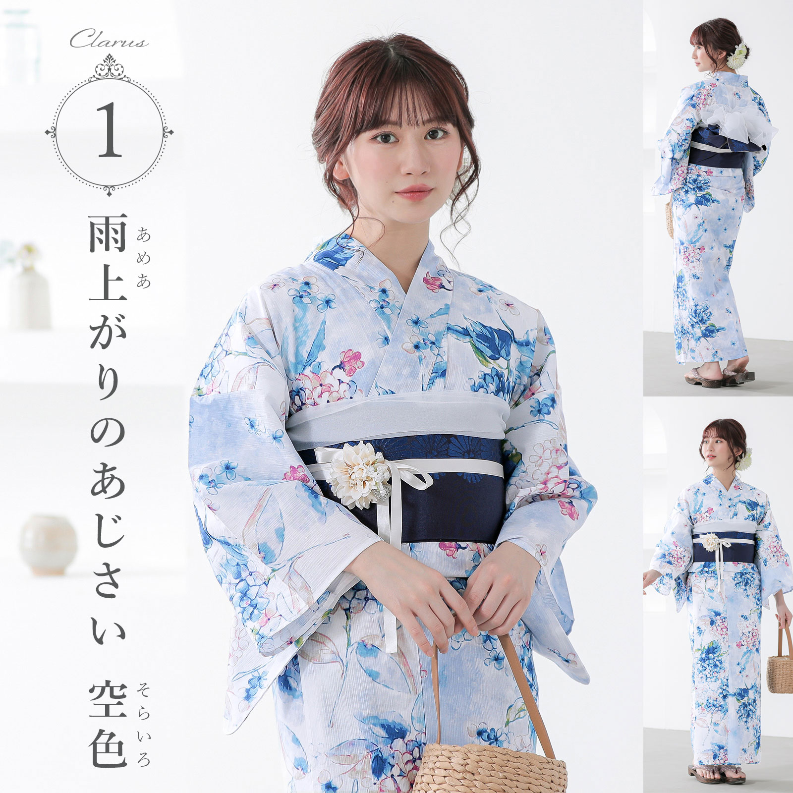 Clarus レディース 女性浴衣2点セット（浴衣＋半幅帯）「夏の思い出 あじさい・あさがお・花火・夢金魚・星空」クラルス S/F/TL/LL 綿浴衣 (メール便不可)の画像