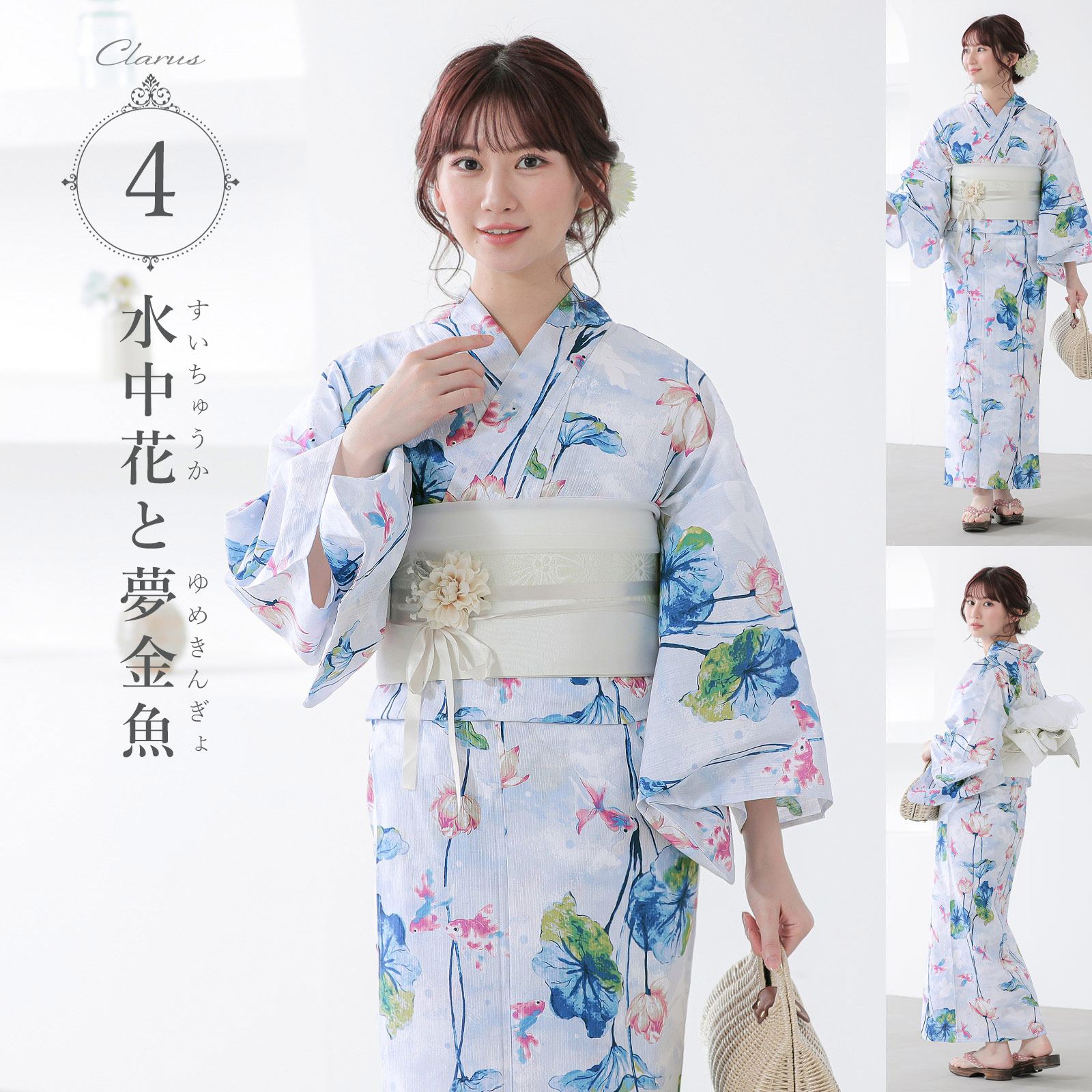 Clarus レディース 女性浴衣2点セット（浴衣＋半幅帯）「夏の思い出 あじさい・あさがお・花火・夢金魚・星空」クラルス S/F/TL/LL 綿浴衣 (メール便不可)の画像