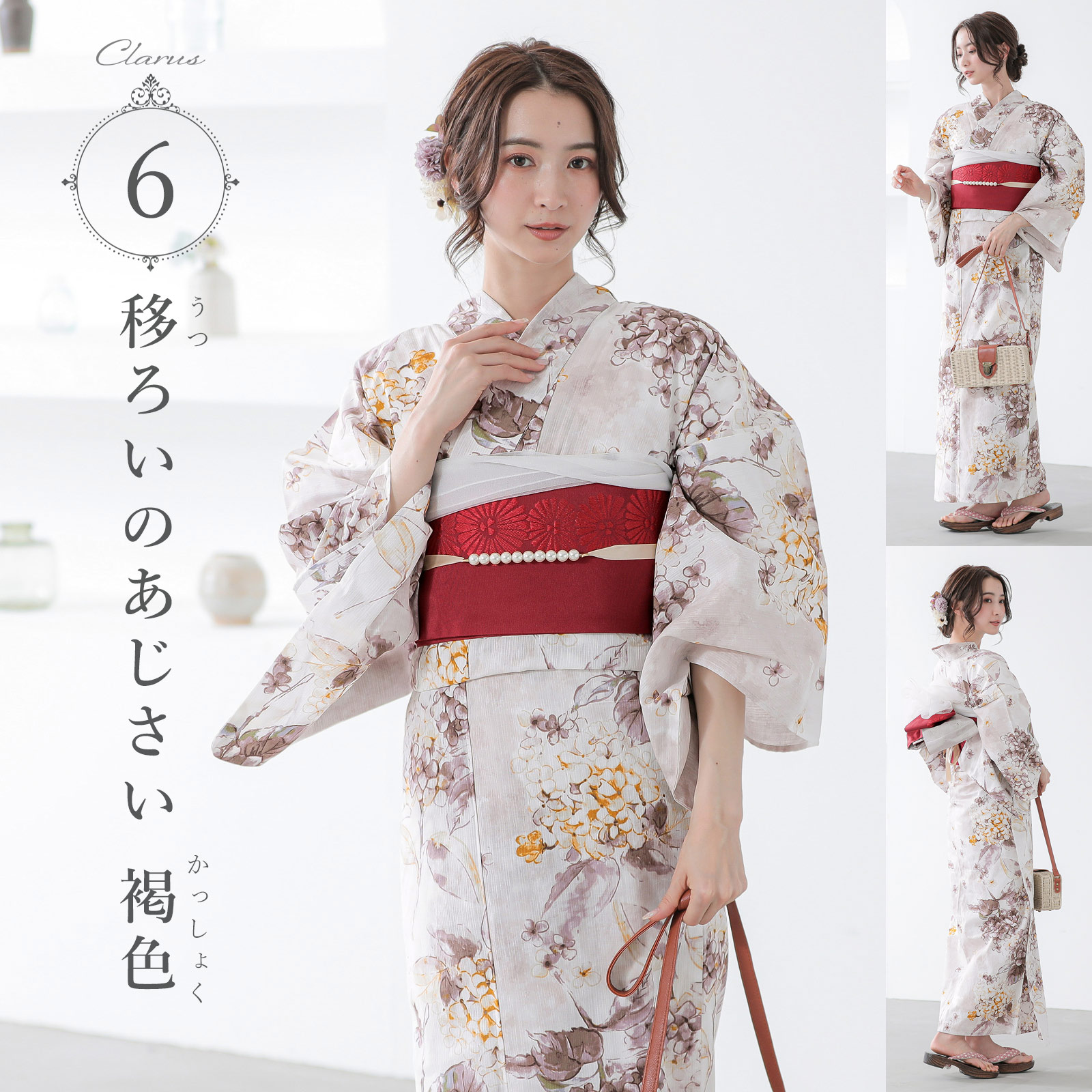 Clarus レディース 女性浴衣2点セット（浴衣＋半幅帯）「夏の思い出 あじさい・あさがお・花火・夢金魚・星空」クラルス S/F/TL/LL 綿浴衣 (メール便不可)の画像