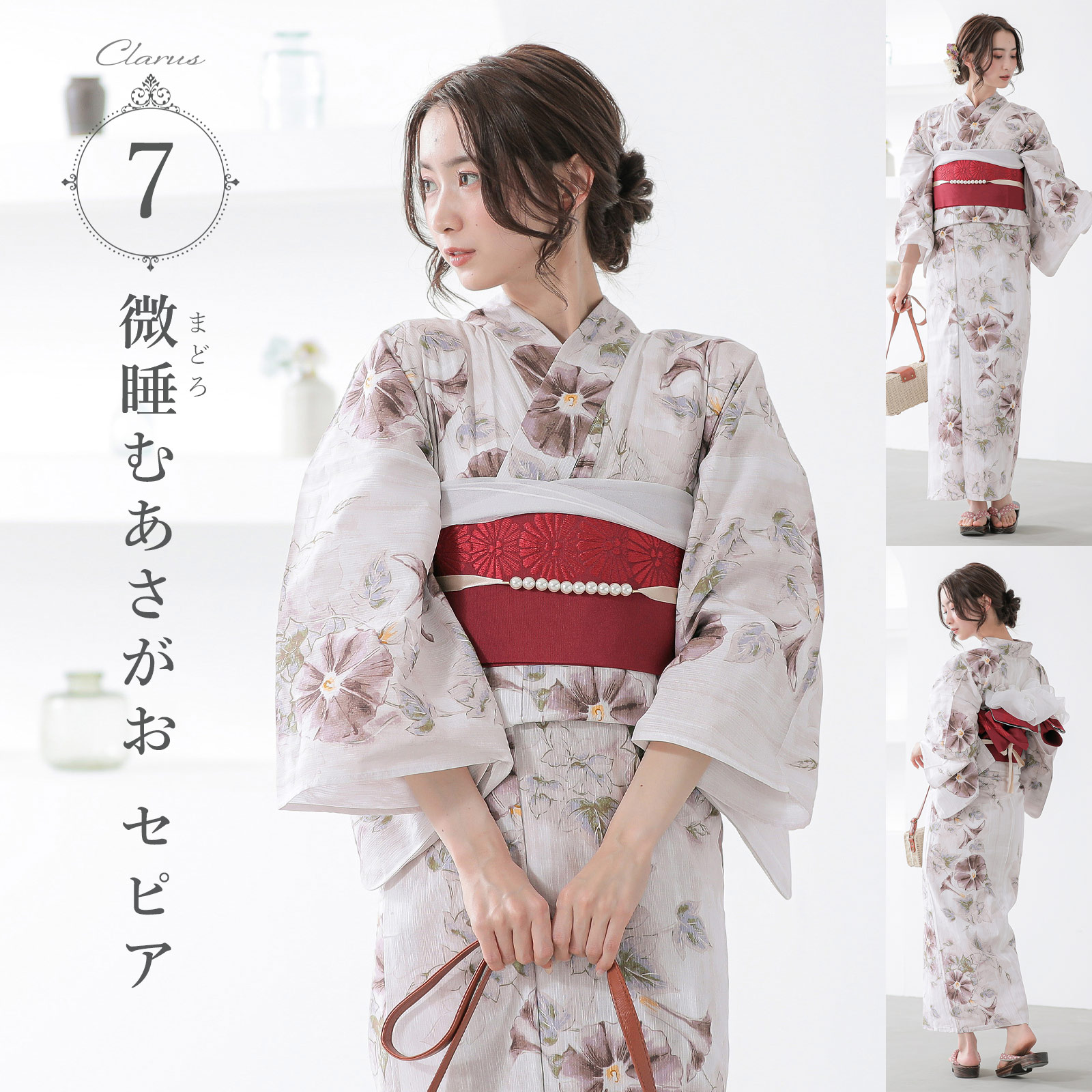 Clarus レディース 女性浴衣2点セット（浴衣＋半幅帯）「夏の思い出 あじさい・あさがお・花火・夢金魚・星空」クラルス S/F/TL/LL 綿浴衣 (メール便不可)の画像