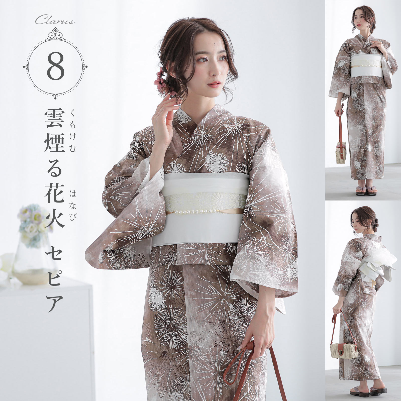 Clarus レディース 女性浴衣2点セット（浴衣＋半幅帯）「夏の思い出 あじさい・あさがお・花火・夢金魚・星空」クラルス S/F/TL/LL 綿浴衣 (メール便不可)の画像