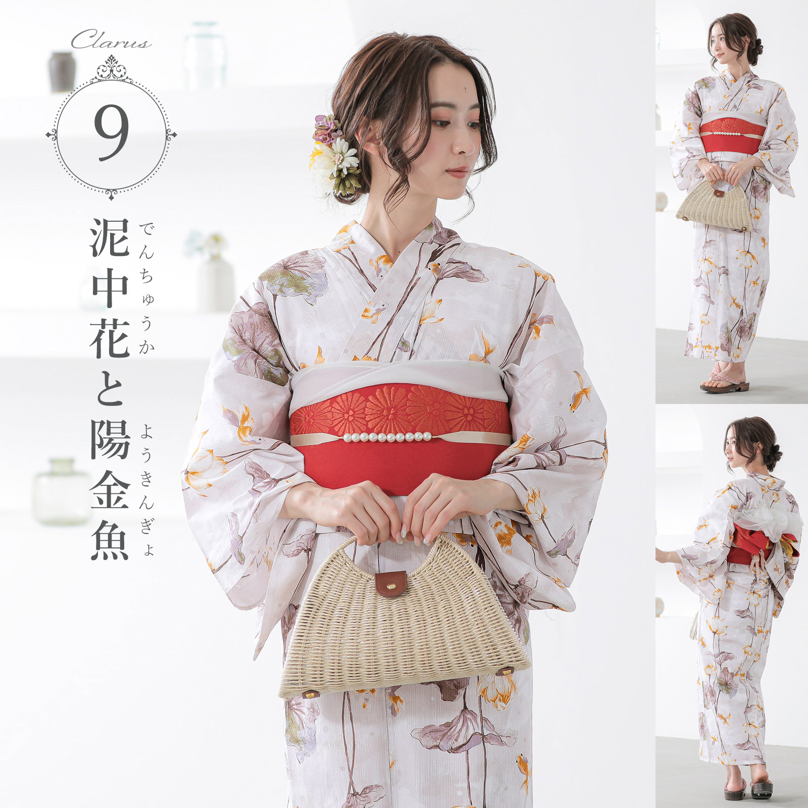 Clarus レディース 女性浴衣2点セット（浴衣＋半幅帯）「夏の思い出 あじさい・あさがお・花火・夢金魚・星空」クラルス S/F/TL/LL 綿浴衣 (メール便不可)の画像