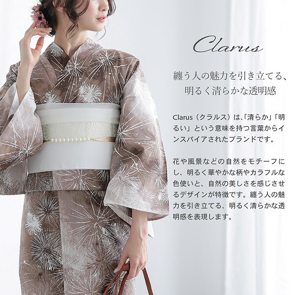 Clarus レディース 女性浴衣3点セット(...の詳細画像1